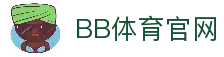 客户端下载